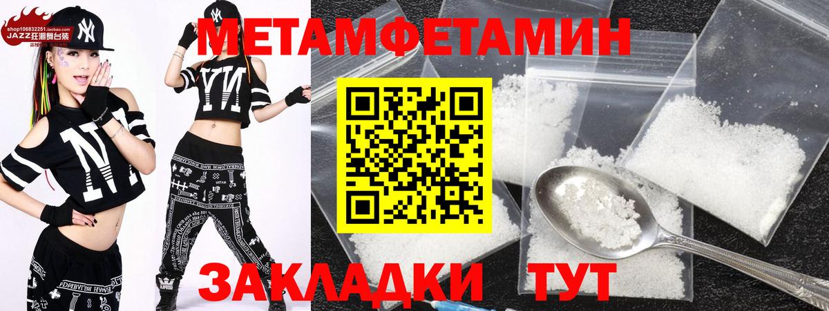 АМФ Premium Надым