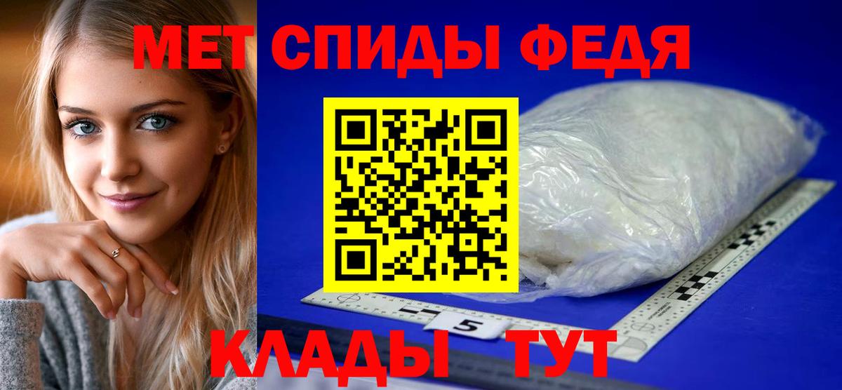 АМФ  АМФ 97%  Вход с VPN  Надым 