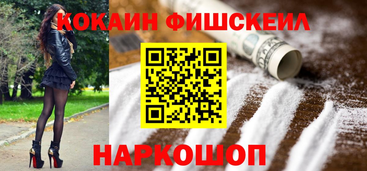 COCAIN Эквадор Надым