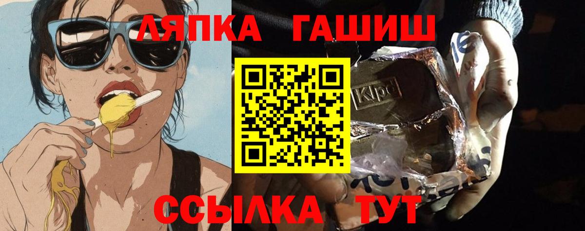 Гашиш 40% ТГК Надым