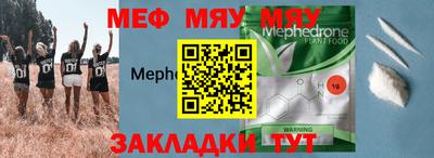 прущий лед Сланцы