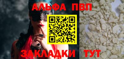 тгк Старая Купавна
