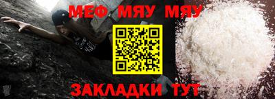 прущая мука Ставрополь