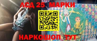 тгк Старая Купавна