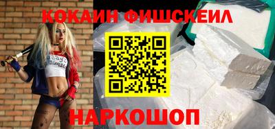 прущая мука Ставрополь