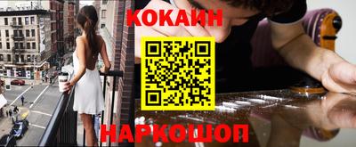 прущий лед Сланцы
