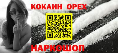 прущая мука Ставрополь