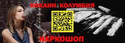 тгк Старая Купавна