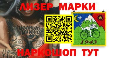 тгк Старая Купавна
