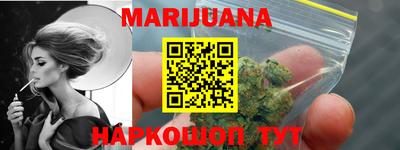 прущая мука Ставрополь
