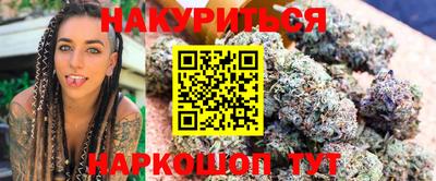 прущая мука Ставрополь