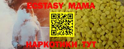 прущая мука Ставрополь