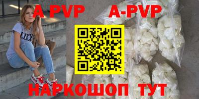 тгк Старая Купавна