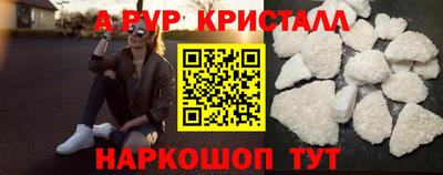 тгк Старая Купавна