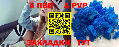 тгк Старая Купавна