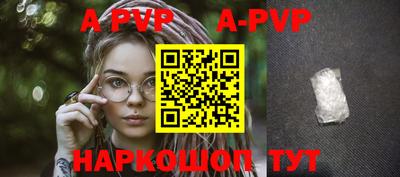 прущая мука Ставрополь