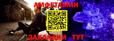 прущая мука Ставрополь
