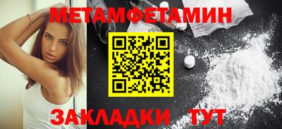 тгк Старая Купавна