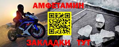 прущая мука Ставрополь
