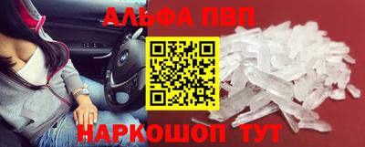 прущая мука Ставрополь