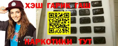 прущий лед Сланцы