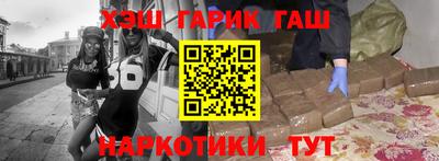 прущий лед Сланцы