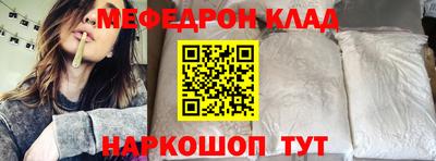 тгк Старая Купавна