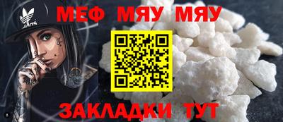 прущая мука Ставрополь