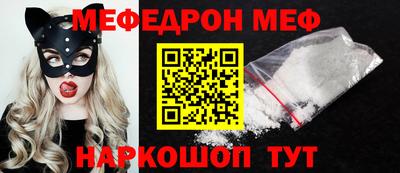 тгк Старая Купавна