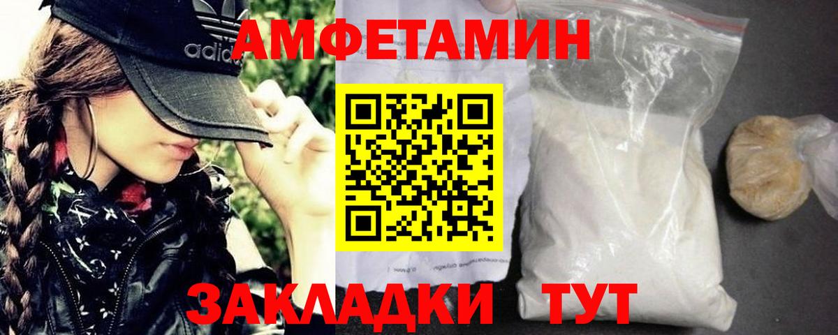 Надым  МЕТАМФЕТАМИН Декстрометамфетамин 99.9%  Вход с VPN 